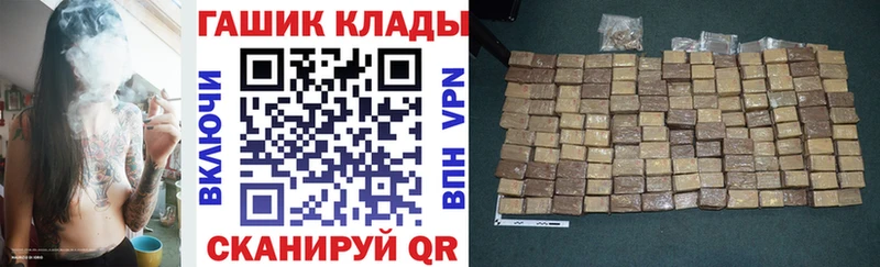 Купить наркотик Байкальск Кетамин  Cocaine  ГАШИШ  Каннабис 