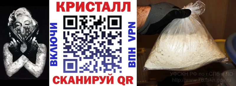 Амфетамин VHQ  площадка клад  Байкальск 