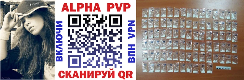 APVP Crystall  Байкальск 