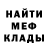 Amphetamine Розовый dnacd