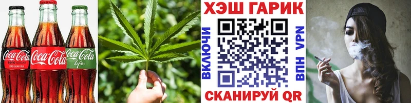 купить наркотики цена Байкальск kraken как зайти Печенье с ТГК конопля