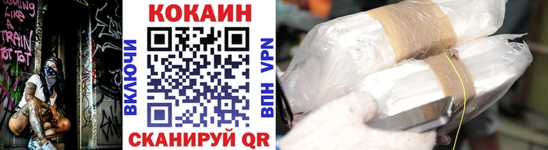 КОКАИН Fish Scale  Байкальск 