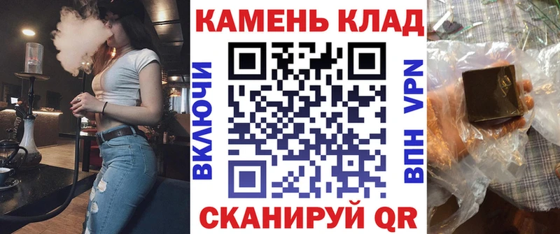 Гашиш ice o lator Байкальск