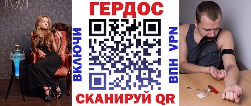 MEGA как войти  сколько стоит  даркнет наркотические препараты  ГЕРОИН Heroin  Байкальск 