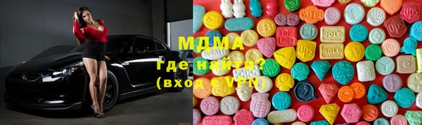 мефедрон Осинники