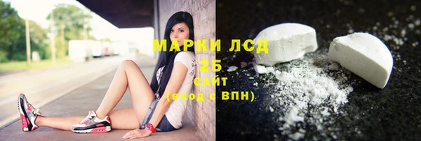 Альфа ПВП Армянск