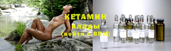 Альфа ПВП Армянск