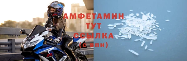 эйфоретик Осташков