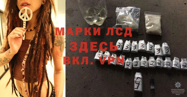эйфоретик Осташков