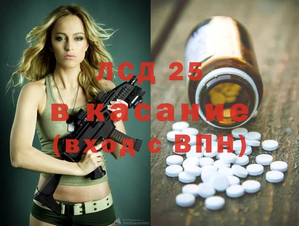 Альфа ПВП Армянск