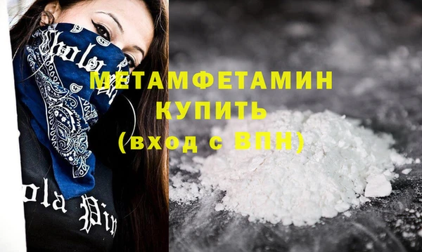 Альфа ПВП Армянск