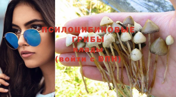 мефедрон Осинники