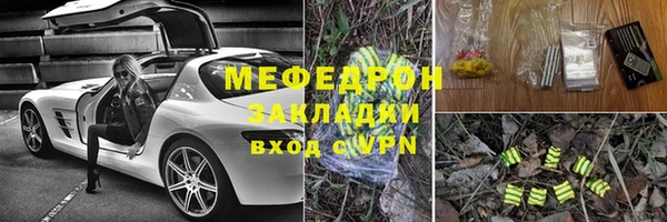 PSILOCYBIN Арсеньев