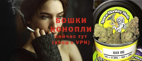 мефедрон Осинники