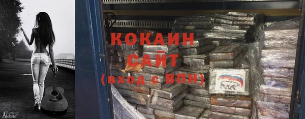 эйфоретик Осташков