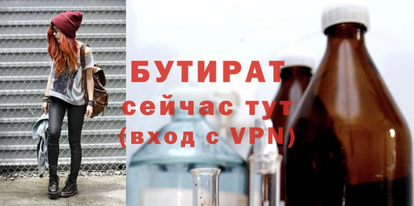мефедрон Осинники
