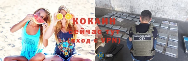 эйфоретик Осташков