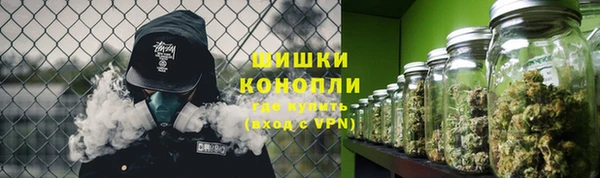 мефедрон Осинники