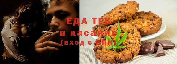 мефедрон Осинники