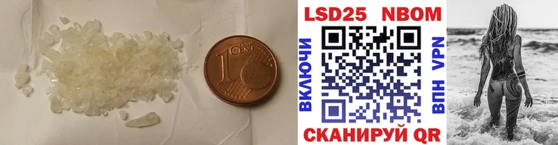 купить наркотики сайты Байкальск Лсд 25 экстази ecstasy