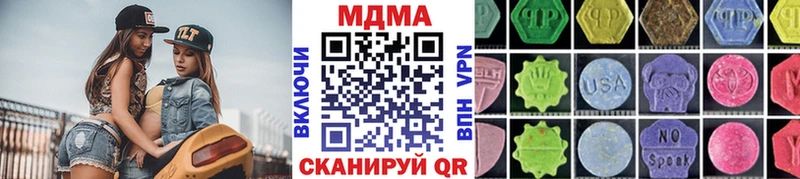 MDMA Molly  купить наркоту  Байкальск 