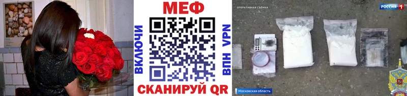 Мефедрон мука  Байкальск 