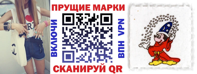 Марки 25I-NBOMe 1,5мг  Байкальск 