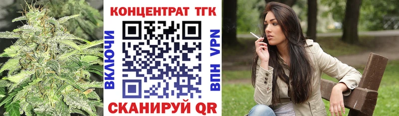 Дистиллят ТГК вейп с тгк  Байкальск 