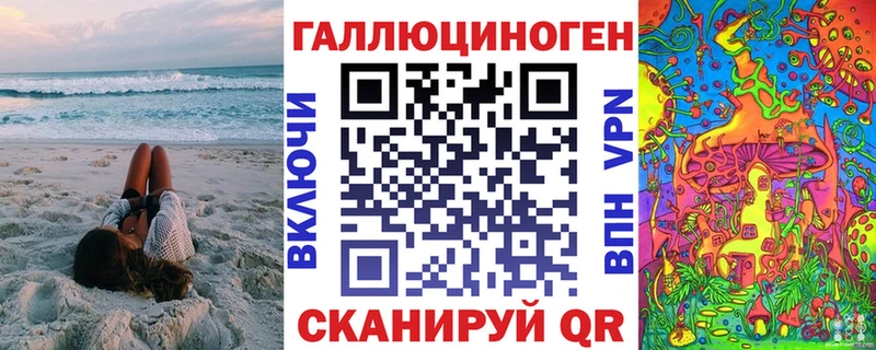 Галлюциногенные грибы Psilocybine cubensis МЕГА как войти Байкальск